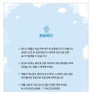 유모차카시트세탁 뽀송 이미지