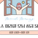 율이복권 이미지
