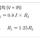 옴의 법칙 문제 및 해설 - 소방설비기사 전기 이미지