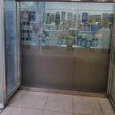 햇살약국 | 김포 약국 복도 유리외벽시트 전체 시공 사례(시트컷팅,돔보,랩핑,실사출력_K토탈싸인)