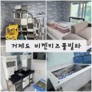 비켄키즈풀빌라 이미지