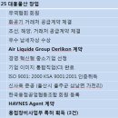 (주)웰텍 이미지