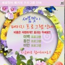 이랜드평촌프라자 이미지