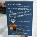 봉쥬르두껍