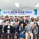 경주시시설관리공단 대구일보