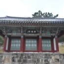 유경중기
