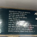 새미언덕
