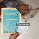 봄이온동물병원 이미지