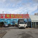 화원세차장 이미지