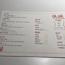 올로르키친 이미지