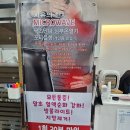 가온 | 일산다이어트 백석동점핑 &#39;가온점핑&#39; 후기