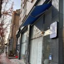 세라뷰티살롱