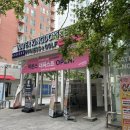 지에스25(GS25) 송파하비오2호점 이미지