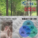원진설비공사