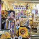 블링블링 십자수 카페