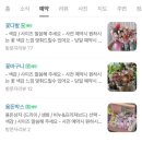 또또마을 이미지