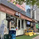 [광주 광산] 쇼부 수완점 | 신선도 최상 광주해산물 수완지구 이자카야 추천 | 리얼후기