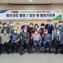 동안동농협 이미지