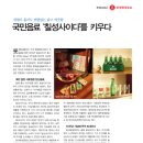 (주)키우다 이미지