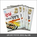 삼육김밥 이미지