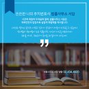 법률사무소중랑