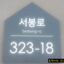 방울산등산로 이미지