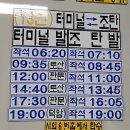 태백 예수원(성공회 대천덕 신부님) 후기 1 ~예수원으로 가는 길~