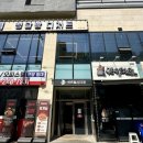 수원-매산-209 네이버블로그