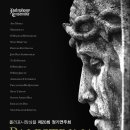 제20회 폴리포니앙상블 정기연주회 &#34;PALESTRINA vol 1. Motet&#34; [12/1 토 명일동성당, 12/7 금 이문동성당] 이미지