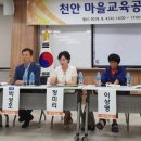 교육거버넌스협동조합 이미지