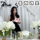 [부산] 전포 브라이덜샤워 파티룸 &#39;플레리르&#39; 후기 (feat.사진꿀팁,드레스사진)