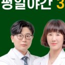 창성한의원 이미지