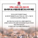 프로이멕스 이미지