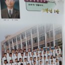 문흥중학교 | 문흥중학교(광주)4회