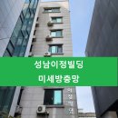 이정빌딩 이미지