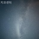 금산지역자활센타 | 충남금산 펜션 다녀온글 지코센터 가성비좋은 곳으로 추천