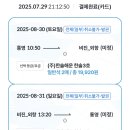 솔비치펜션민박 이미지