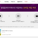 프렌즈 PC 이미지