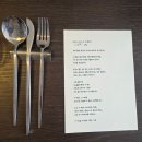 제주한치빵우도점 | 제주 탑동 파인다이닝 9481 Bistro｜제주 코스요리와 와인 페어링을 함께 즐긴 디너 후기