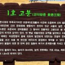 경덕이네 이미지