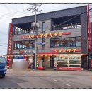 동해대게직판장 이미지