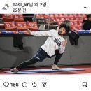 브렉스 | 만나 싸인 받기! EASL 직관 후기! SK 나이츠 vs 우츠노미야 브렉스! 타부세 유타 싸인 받기 및 SK...