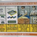 대단한닭한마리해신탕 이미지