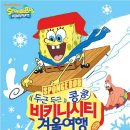 해피 월드 이미지