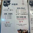 속초게랑회랑 이미지