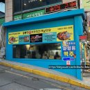 화수분치킨 이미지