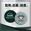 채움정신건강의학과의원 이미지