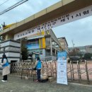 꿈누리 청소년 수련관 이미지