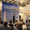 의료법인청천의료재단 이미지