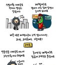 개미와베짱이